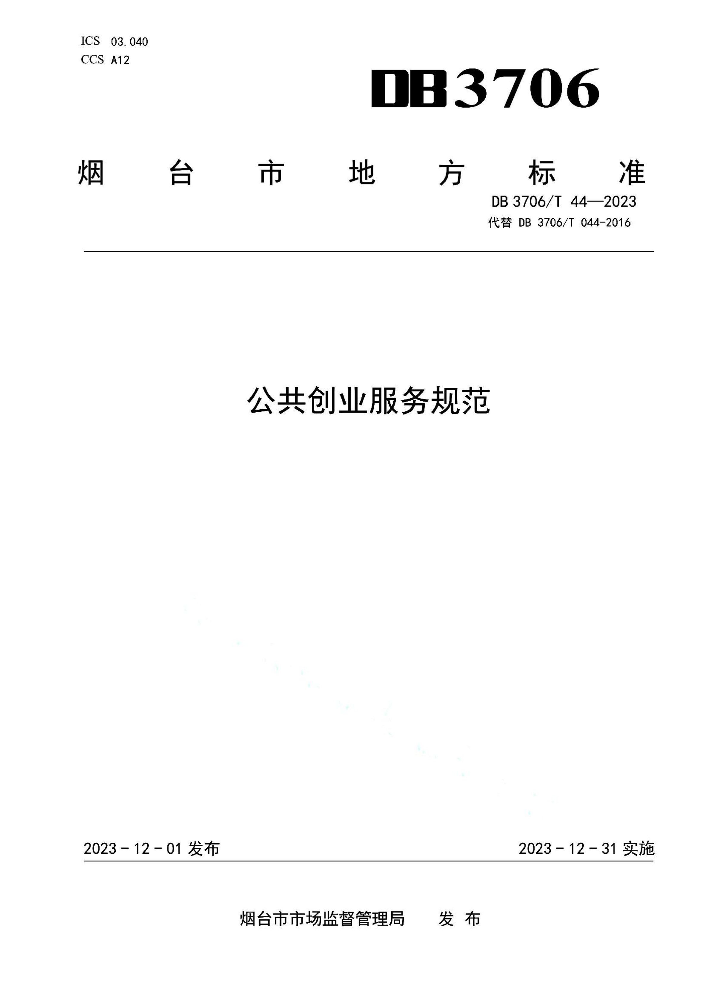 资源详情图